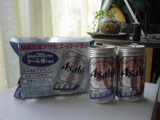 DSC03110.JPG