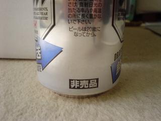 DSC03112.JPG
