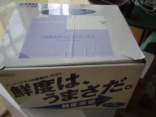 DSC03115.JPG