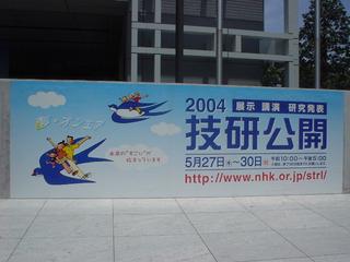 DSC03266.JPG